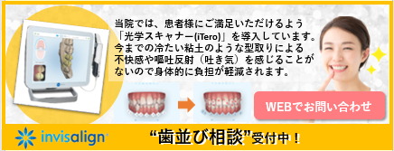 続・プレオルソで子どもの歯ならびを治す!: 機能的マウスピース