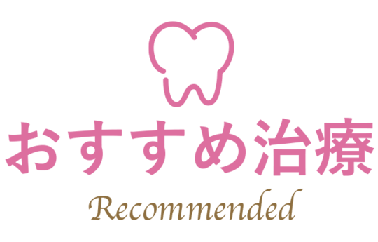 足立区で子供の歯並び相談 小児矯正 マウスピース矯正専門サイト 足立区で子供の歯並び相談 小児矯正 マウスピース矯正専門サイト